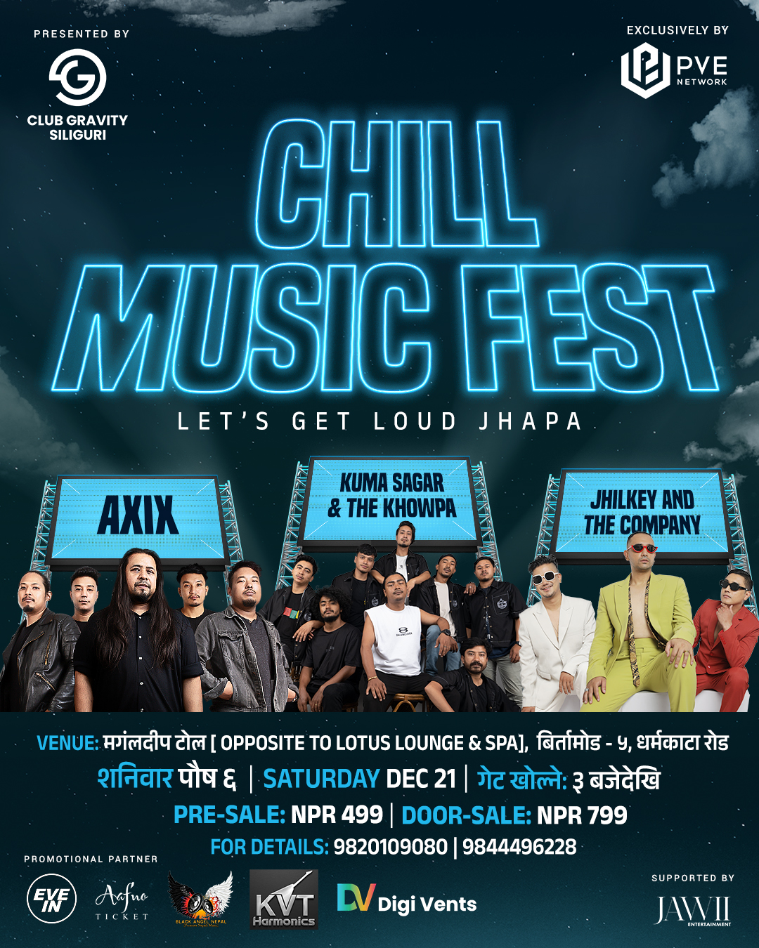 CHILL MUSIC FEST