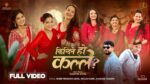 suntali- namrata
