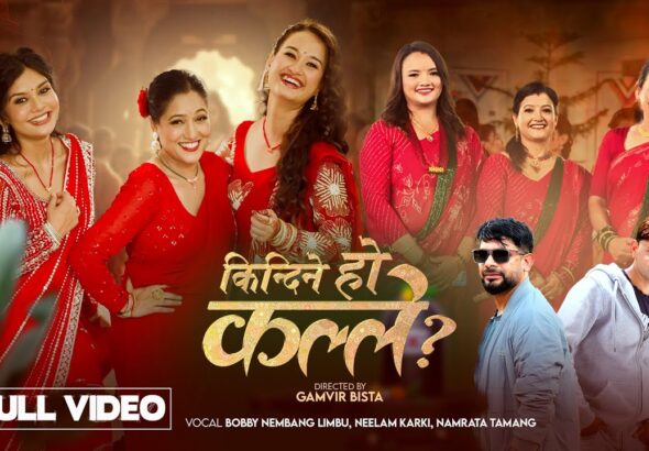 suntali- namrata