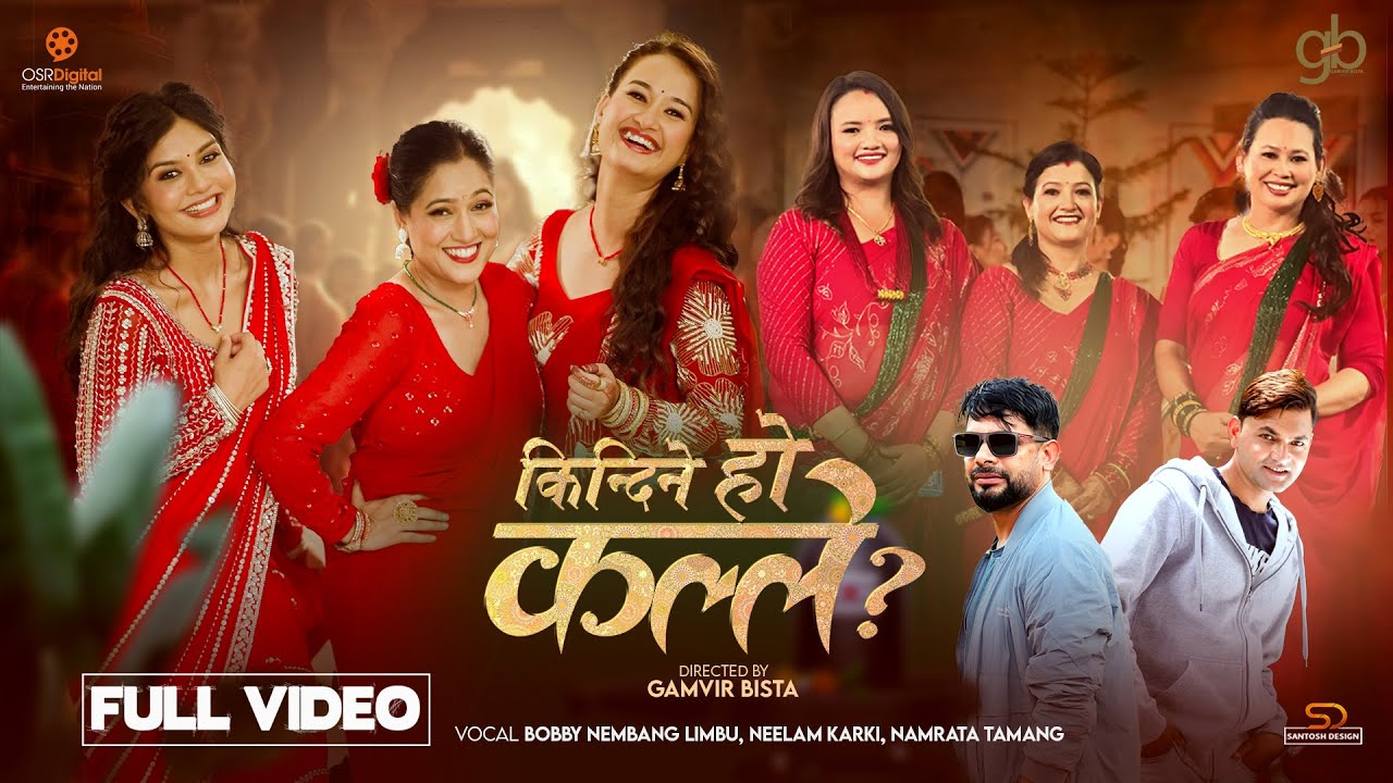 suntali- namrata