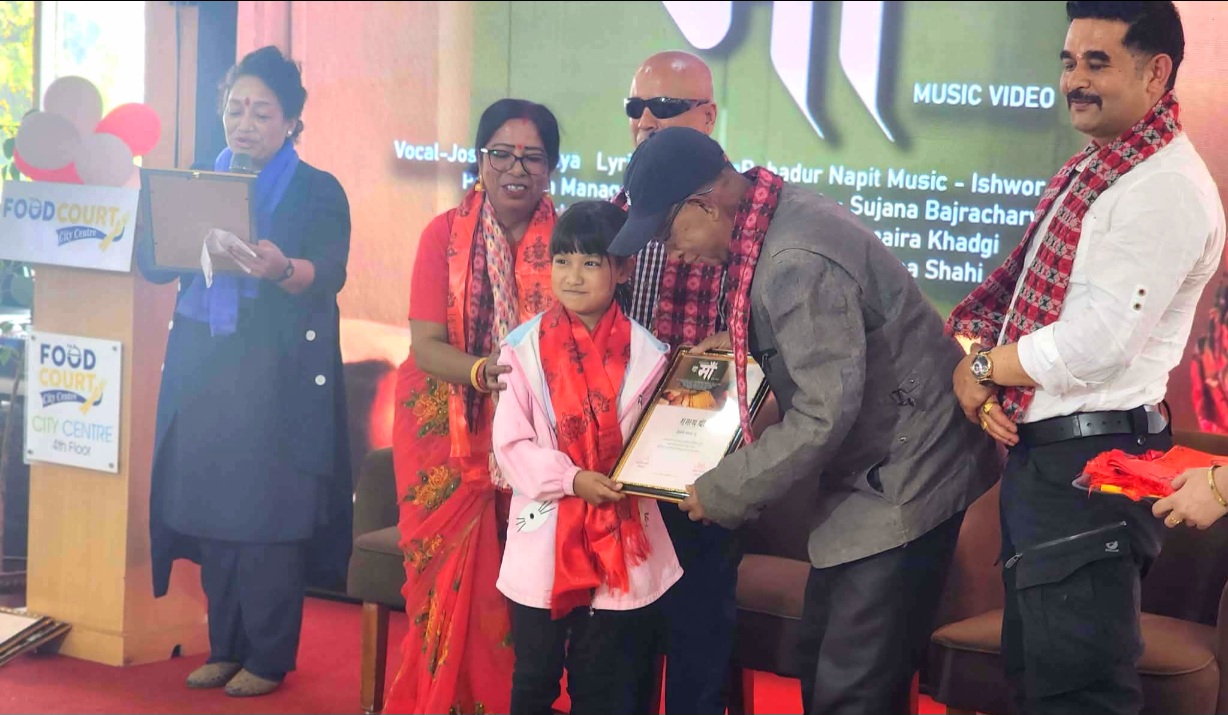 मातातिर्थ औंसीको पुर्वसन्ध्यामा आमाको संघर्ष बोकेको ‘यःमा (मेरी आमा)’ सार्वजनिक