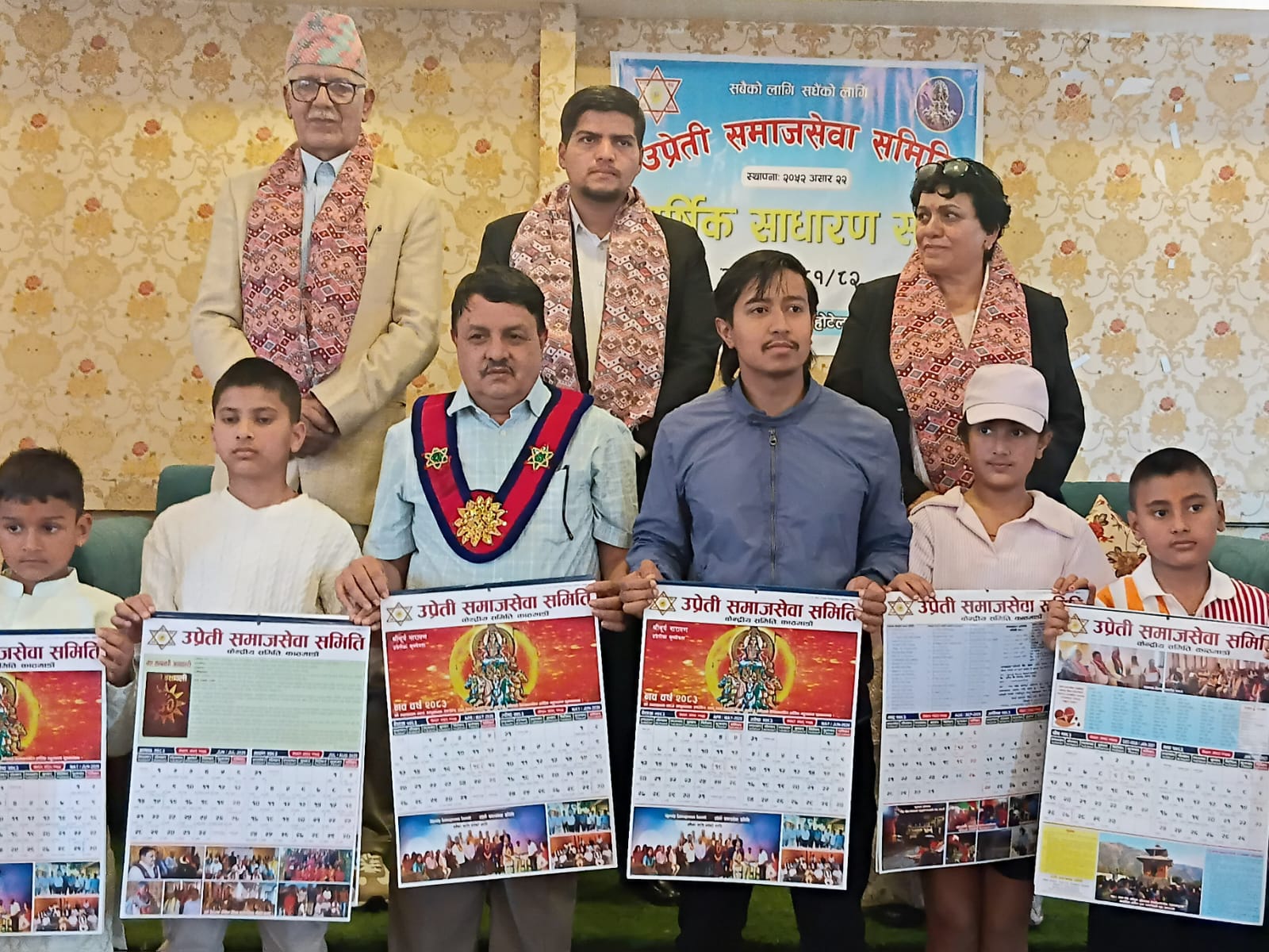 उप्रेती समाज सेवाको वार्षिक साधारण सभा सम्पन्न, भवन निर्माण कार्य चाँडै सुरु गरिने